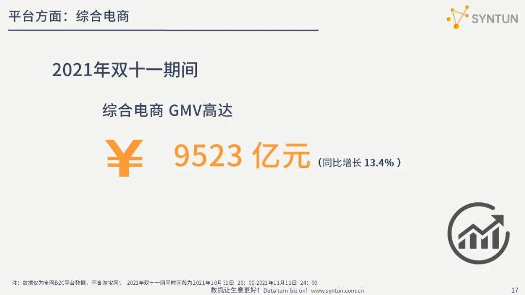 2025新奧精準資料免費大全078期|報道釋義解釋落實,揭秘新奧精準資料免費大全，報道釋義、解釋與落實行動