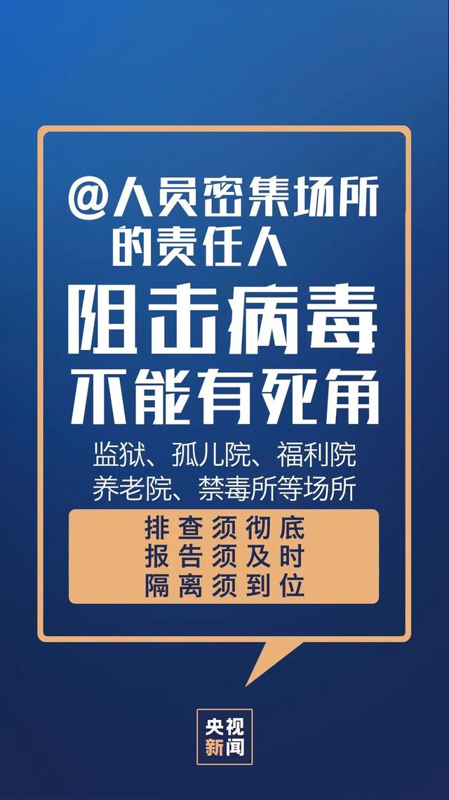 2025新澳精準(zhǔn)資料大全|多聞釋義解釋落實(shí),探索未來，2025新澳精準(zhǔn)資料大全與多聞釋義的落實(shí)之旅