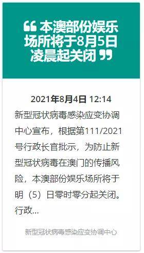 新奧門特免費資料大全管家婆料|對接釋義解釋落實,新澳門特免費資料大全與管家婆料對接釋義解釋落實深度探討