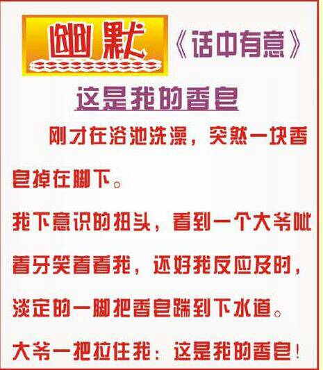 2025十二生肖49個(gè)碼|守信釋義解釋落實(shí),解讀十二生肖與守信精神，在2025年的落實(shí)與展望