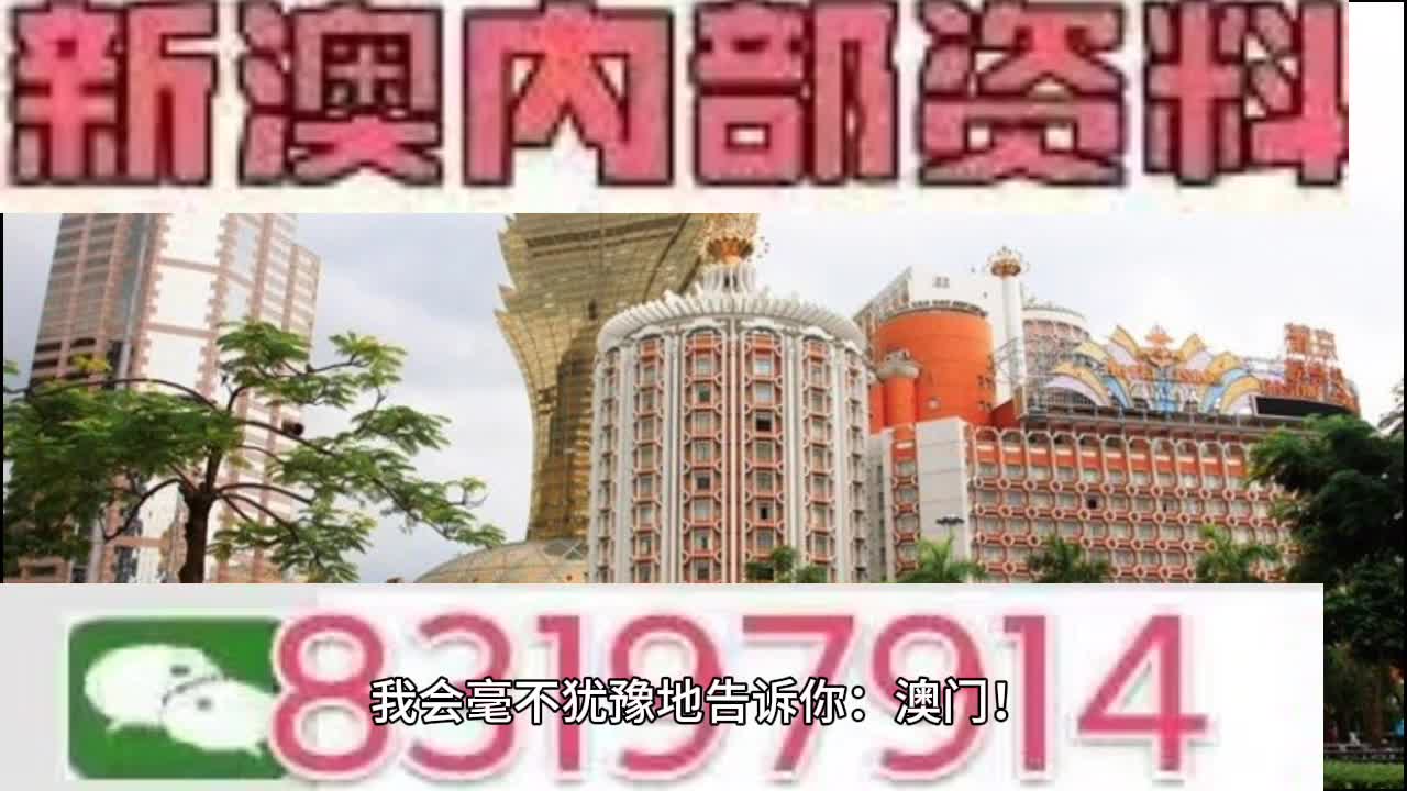 2025澳門特馬今晚開獎(jiǎng)53期|再接釋義解釋落實(shí),澳門特馬今晚開獎(jiǎng)，解讀與落實(shí)的重要性