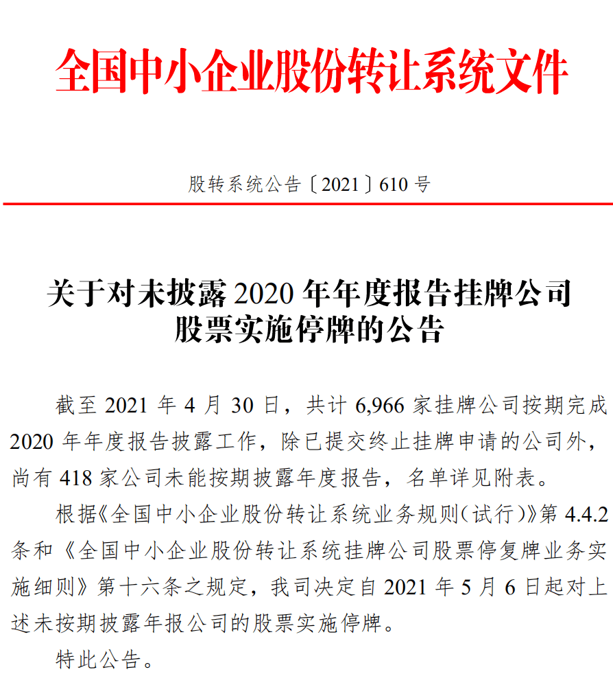 新澳門今晚開特馬開獎(jiǎng)結(jié)果124期|教育釋義解釋落實(shí),新澳門今晚開特馬開獎(jiǎng)結(jié)果124期與教育釋義解釋落實(shí)