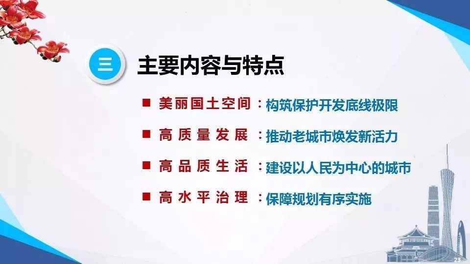 六和彩資料有哪些網(wǎng)址可以看|理念釋義解釋落實(shí),探索六和彩資料與理念釋義的落實(shí)途徑