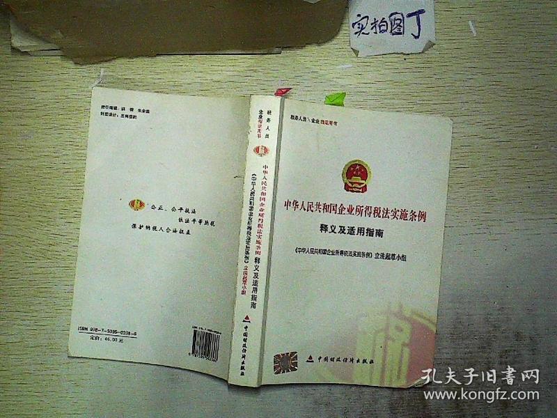 2025新澳精準正版資料|書法釋義解釋落實,新澳精準正版資料下的書法釋義解釋與落實策略