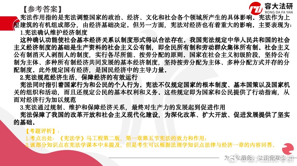 精準一肖一碼一子一中|知識釋義解釋落實,精準一肖一碼一子一中，知識釋義、解釋與落實