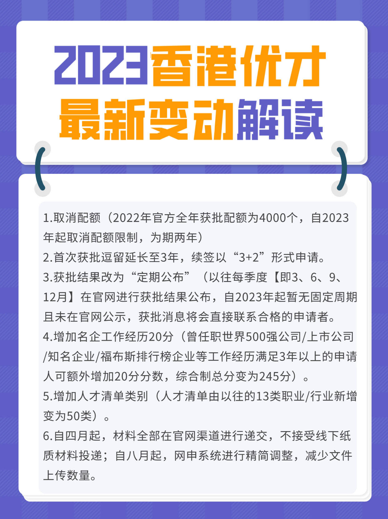 香港免費六會彩開獎結(jié)果|技術(shù)釋義解釋落實,香港免費六會彩開獎結(jié)果與技術(shù)釋義解釋落實