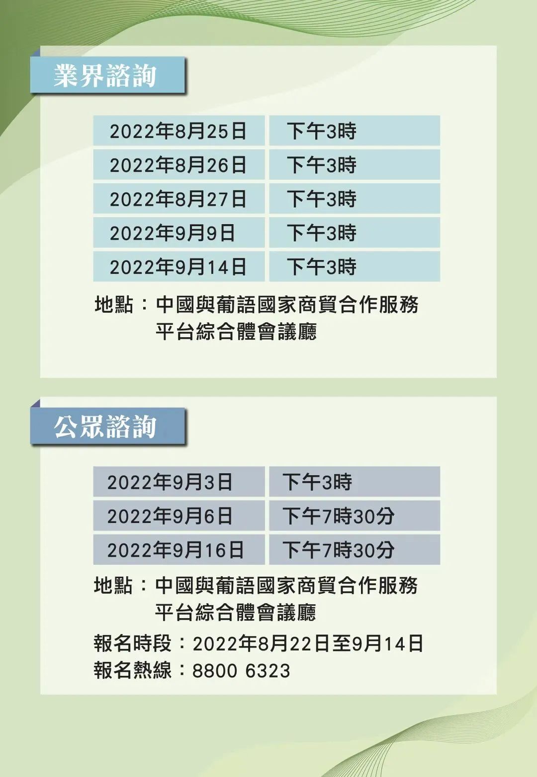 2025正版資料免費公開|確保釋義解釋落實,邁向公開透明，確保2025正版資料免費公開與釋義解釋落實