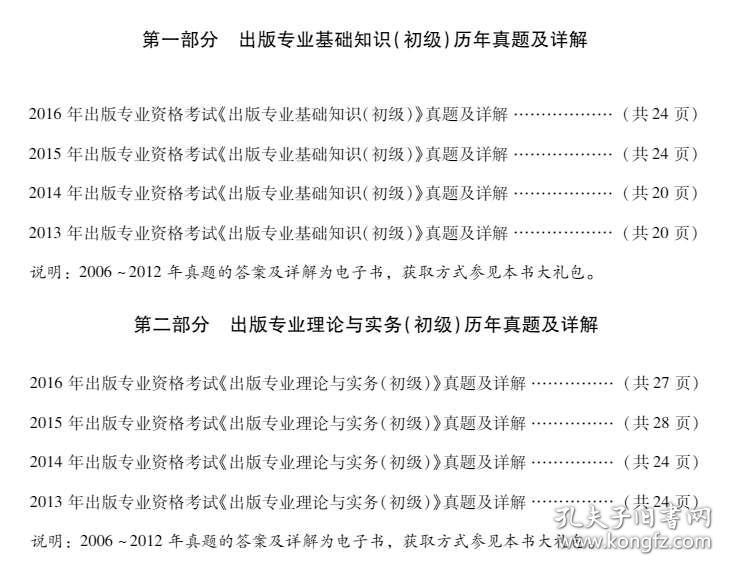 香港資料大全正版資料2025年免費|周詳釋義解釋落實,香港資料大全正版資料2025年免費，全面解析與詳盡釋義