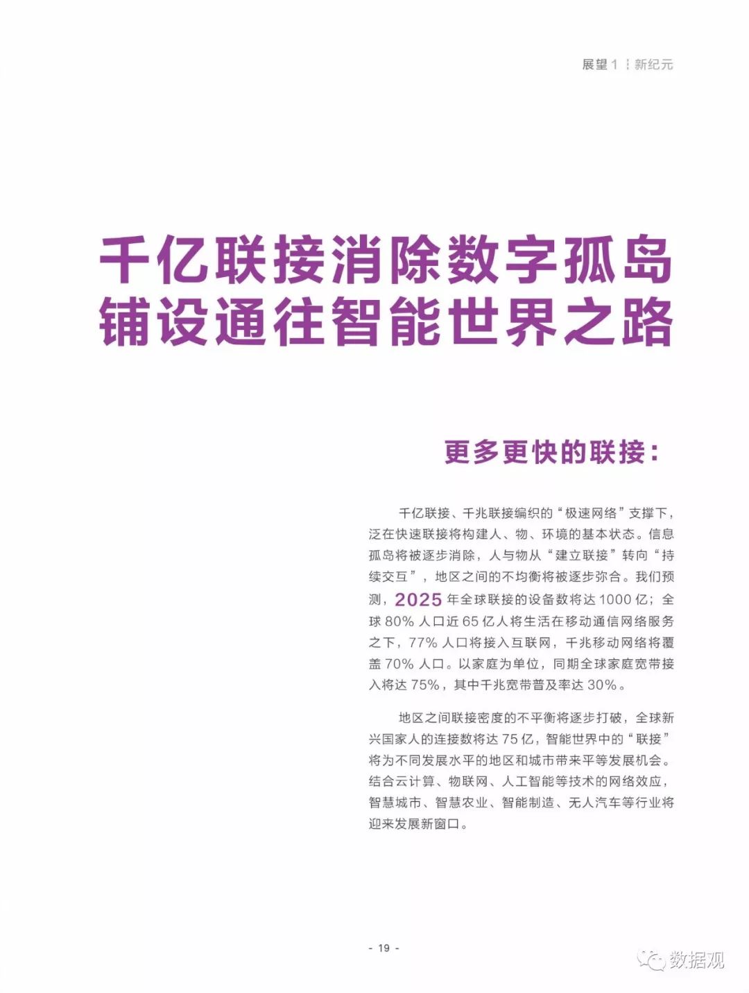 2025香港資料大全免費(fèi)|節(jié)約釋義解釋落實(shí),香港資料大全免費(fèi)，節(jié)約釋義與落實(shí)策略