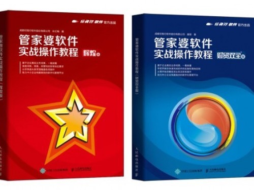 管家婆2025資料精準(zhǔn)大全|特有釋義解釋落實,管家婆2025資料精準(zhǔn)大全，特有釋義、解釋與落實