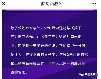 新澳2025今晚開獎(jiǎng)資料四不像|計(jì)謀釋義解釋落實(shí),新澳2025今晚開獎(jiǎng)資料解析與計(jì)謀釋義