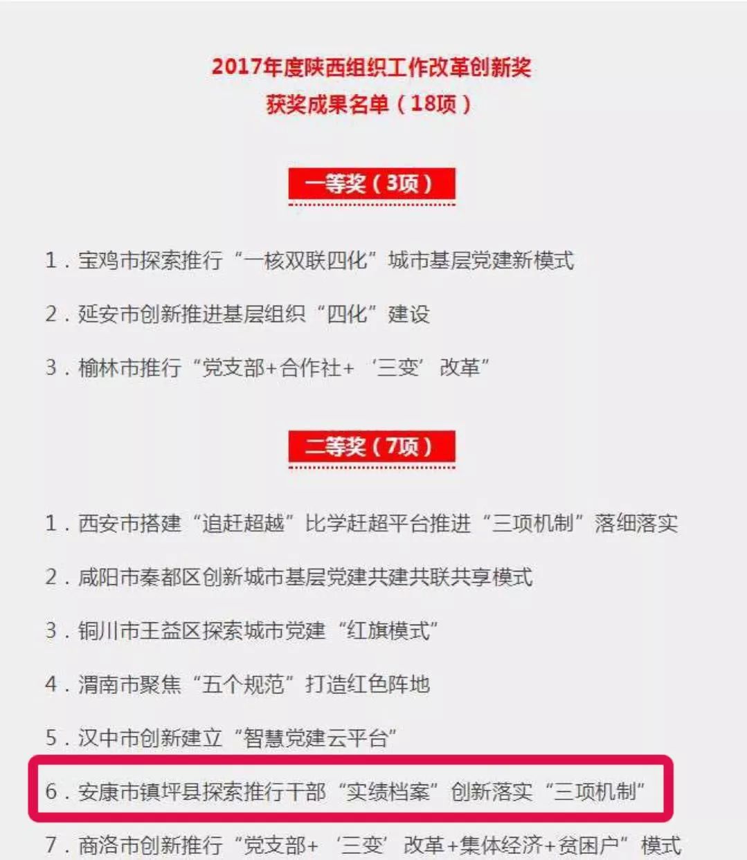 新澳天天開獎資料大全最新開獎結果查詢下載|多樣釋義解釋落實,新澳天天開獎資料大全，最新開獎結果查詢下載與多樣釋義解釋落實