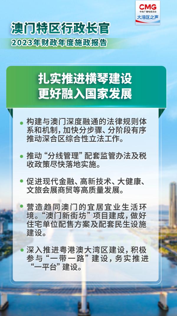 2025最新奧門免費(fèi)資料|立即釋義解釋落實(shí),探索澳門，免費(fèi)資料的深度解讀與立即釋義解釋落實(shí)的重要性