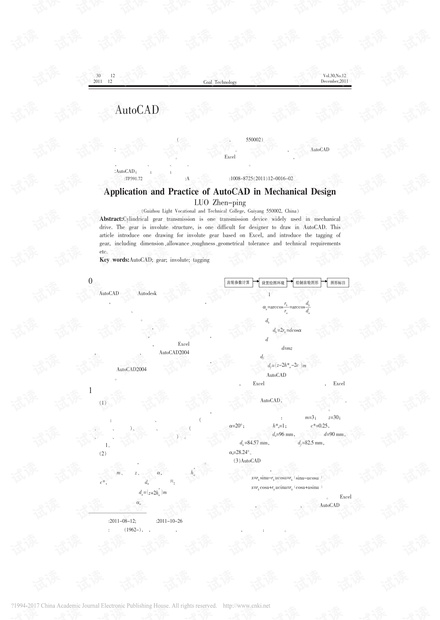 7777788888跑狗論壇版|計(jì)畫釋義解釋落實(shí),探究跑狗論壇版與計(jì)畫釋義的落實(shí)策略