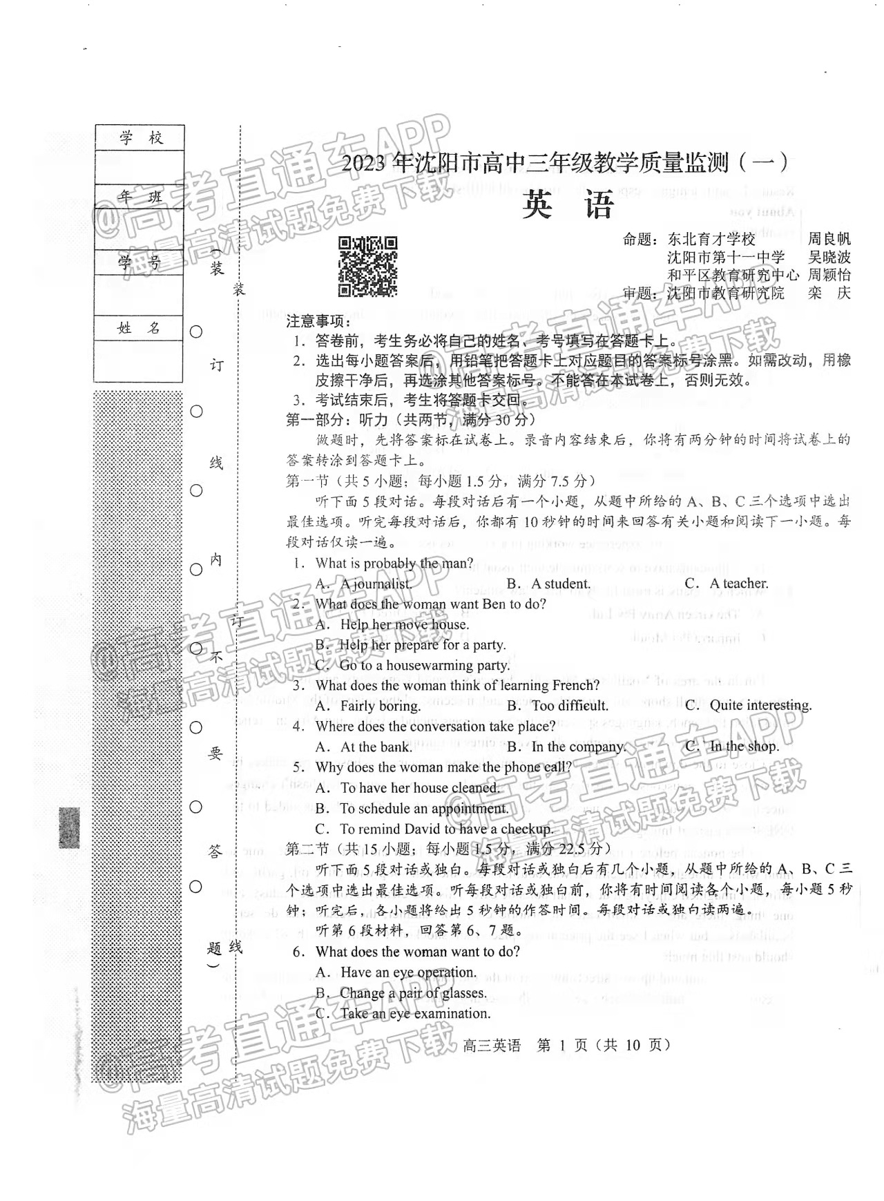 新澳門2025歷史開獎記錄查詢表|經驗釋義解釋落實,新澳門2025歷史開獎記錄查詢表，經驗釋義與查詢實踐的落實