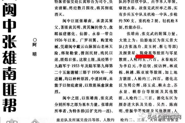 2025新奧歷史開獎記錄93期|滲透釋義解釋落實,探索新奧秘，解讀新奧歷史開獎記錄第93期的深層滲透與落實策略