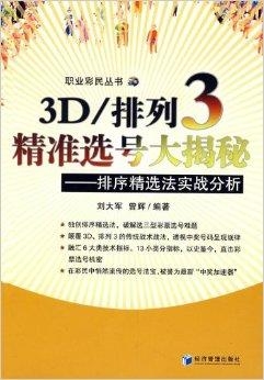 澳門天天彩精準(zhǔn)免費(fèi)資料2022|專責(zé)釋義解釋落實(shí),澳門天天彩精準(zhǔn)免費(fèi)資料2022，專責(zé)釋義、解釋與落實(shí)的重要性