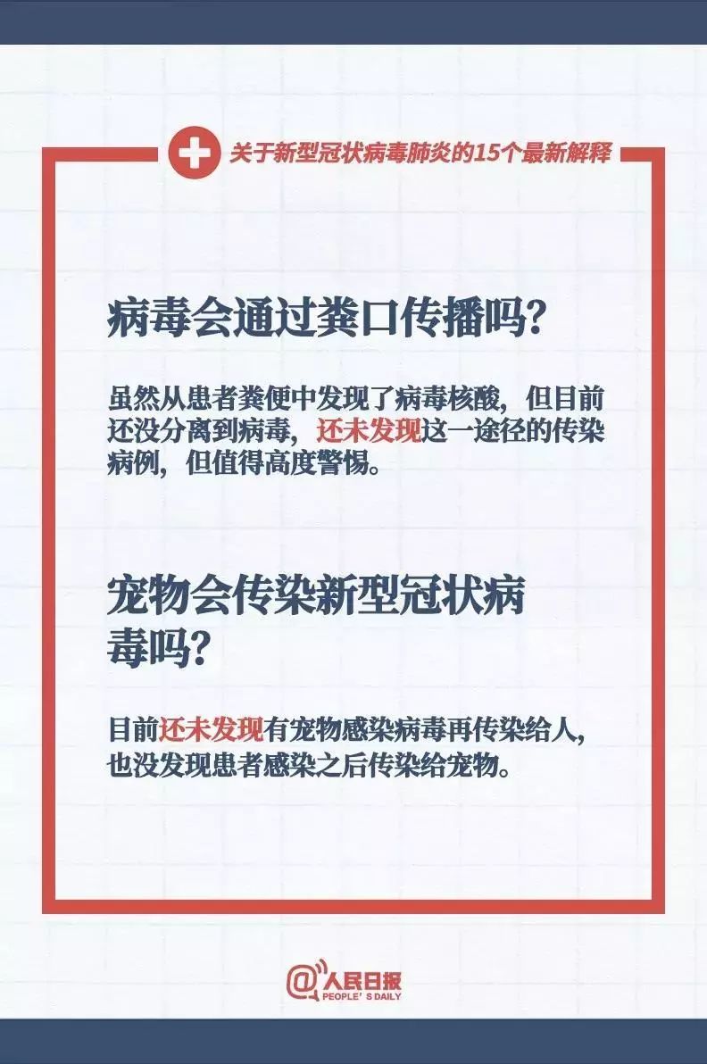 澳彩正版資料長期免費(fèi)公開嗎|節(jié)省釋義解釋落實(shí),澳彩正版資料長期免費(fèi)公開與節(jié)省釋義解釋落實(shí)探討