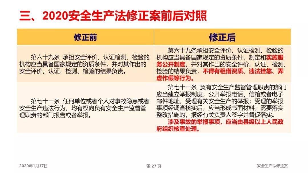 新澳特今天最新資料|移動釋義解釋落實,新澳特今日最新資料解讀與移動釋義的落實實踐