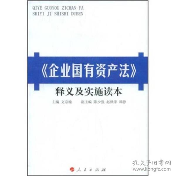 4949免費(fèi)資料大全正版|橫向釋義解釋落實(shí),關(guān)于4949免費(fèi)資料大全正版的橫向釋義與落實(shí)策略