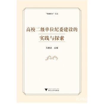 2025今晚澳門開特馬四不像|真切釋義解釋落實,探索未知領域，關于澳門特馬四不像的真切釋義與落實策略