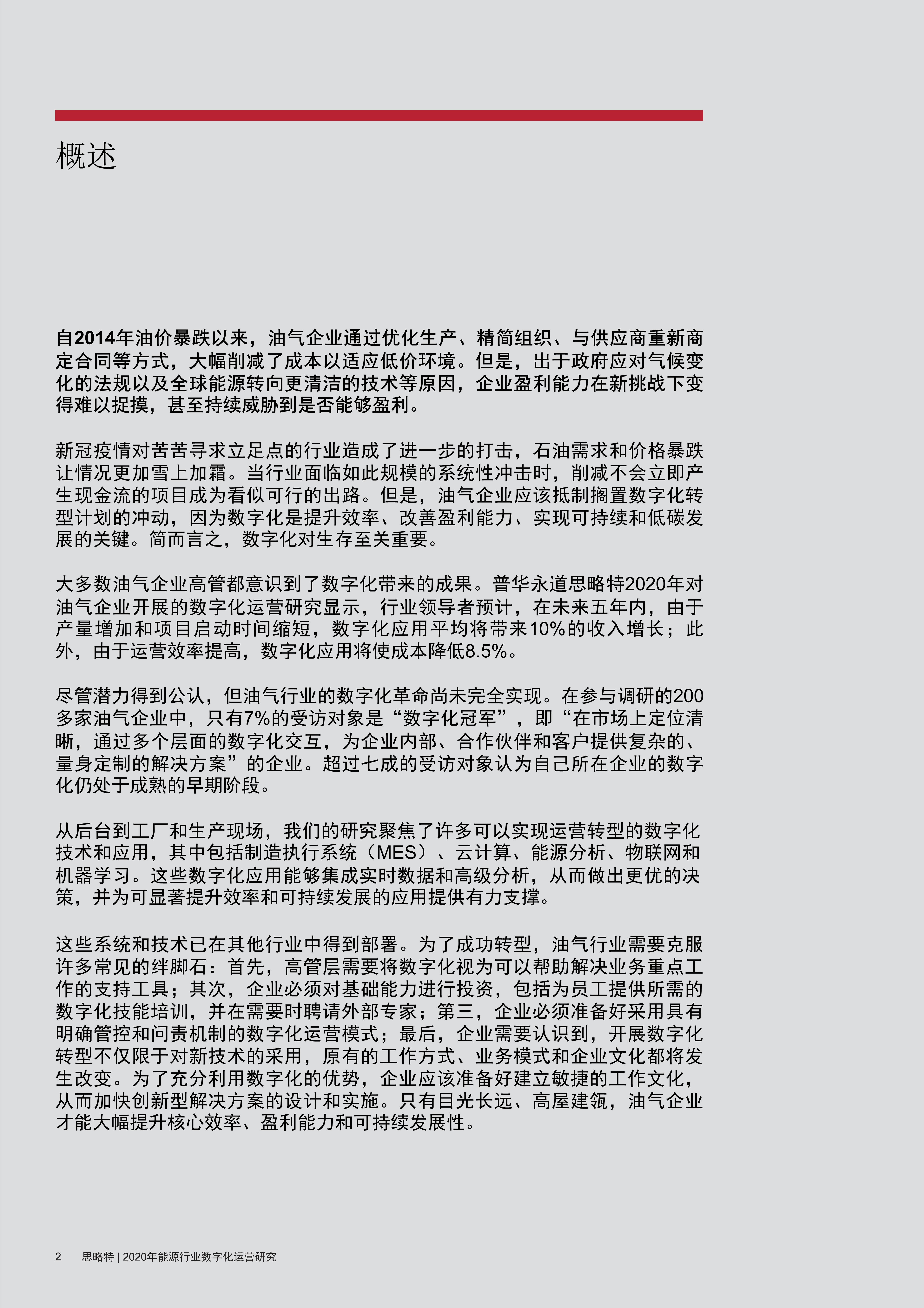 澳門今晚上開的什么特馬|智能釋義解釋落實,澳門今晚上開的什么特馬，智能釋義、解釋與落實