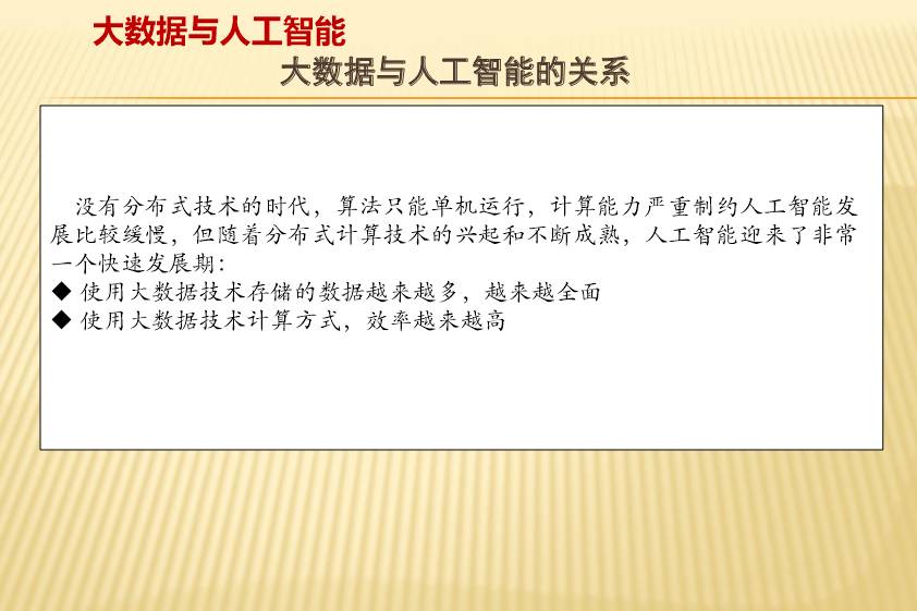 天下彩9944cc免費(fèi)資料|計議釋義解釋落實,天下彩9944cc免費(fèi)資料與計議釋義解釋落實的探討