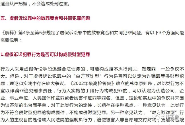 澳門最準連三肖|事在釋義解釋落實,澳門最準連三肖，事在釋義、解釋與落實