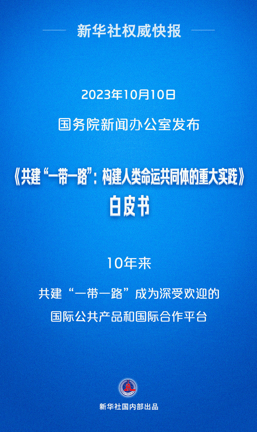 新澳門資料大全正版資料2025|籌謀釋義解釋落實(shí),新澳門資料大全正版資料2025，籌謀釋義解釋落實(shí)