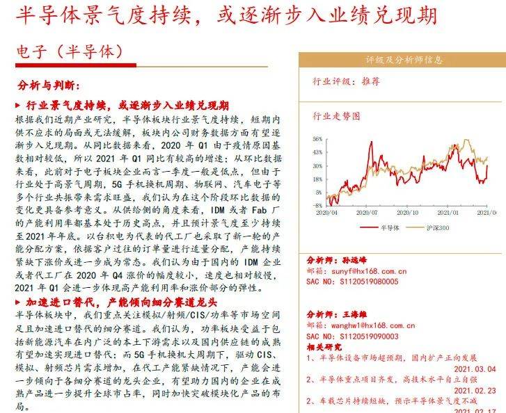 新澳天天開獎資料大全最新|妥當釋義解釋落實,新澳天天開獎資料大全最新，妥當釋義、解釋與落實