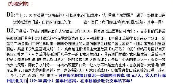 澳門(mén)二四六天下彩天天免費(fèi)大全|細(xì)分釋義解釋落實(shí),澳門(mén)二四六天下彩天天免費(fèi)大全，一個(gè)關(guān)于犯罪與法律的話題細(xì)分釋義與解釋落實(shí)