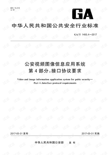 49圖庫-資料中心|占有釋義解釋落實,探索49圖庫-資料中心，占有釋義與落實的重要性