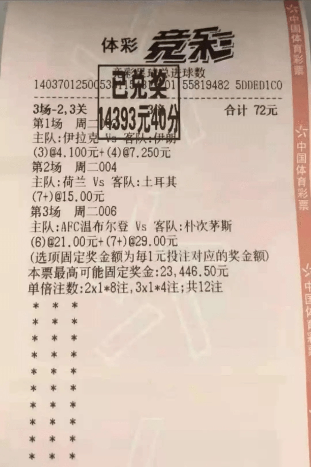 白小姐三肖三期免費開獎|老客釋義解釋落實,白小姐三肖三期免費開獎與老客釋義解釋落實的探討