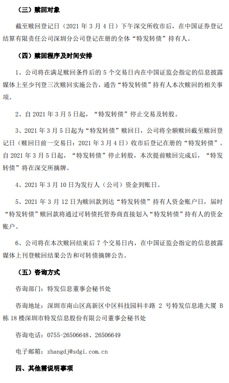 澳門今晚特馬開什么號|測評釋義解釋落實,澳門今晚特馬開什么號——測評釋義解釋落實