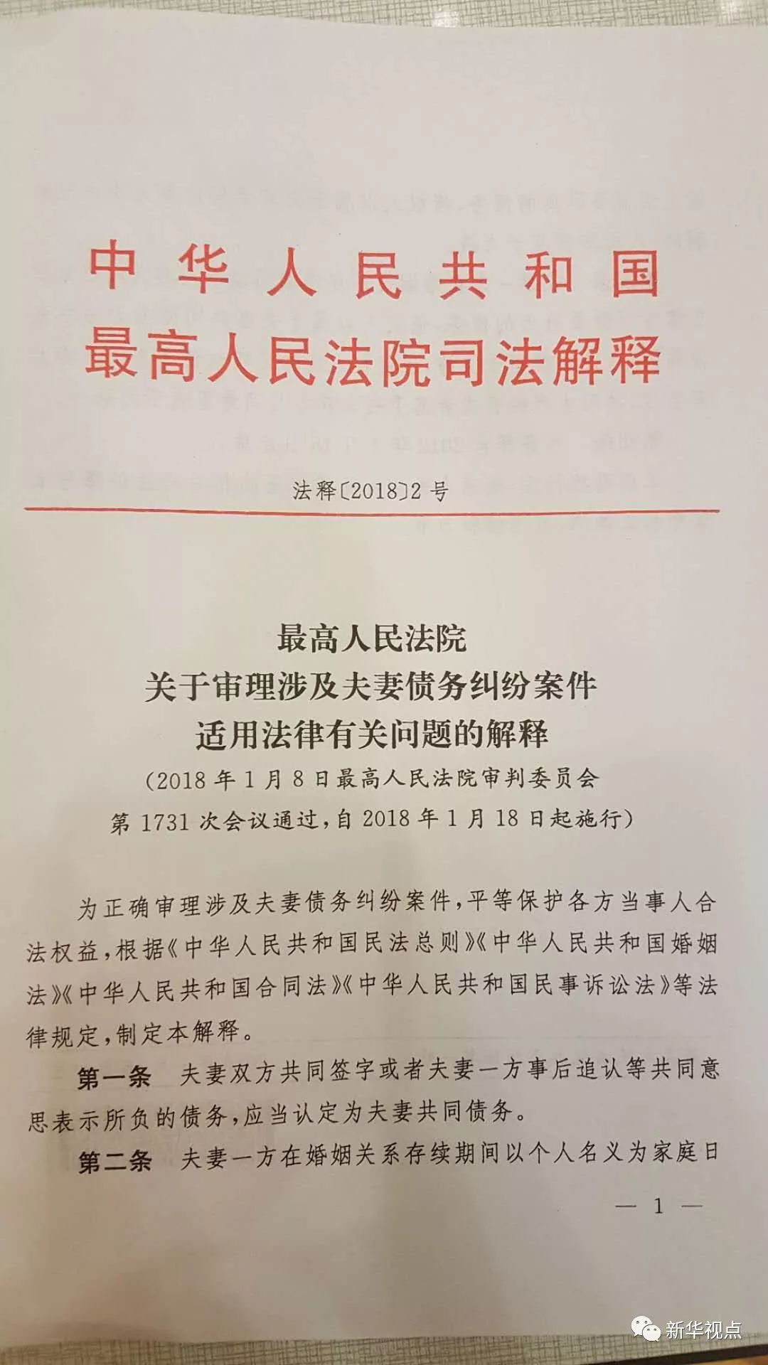 2025新澳資料大全600TK|公民釋義解釋落實(shí),新澳資料大全600TK與公民釋義解釋落實(shí)，邁向未來(lái)的藍(lán)圖