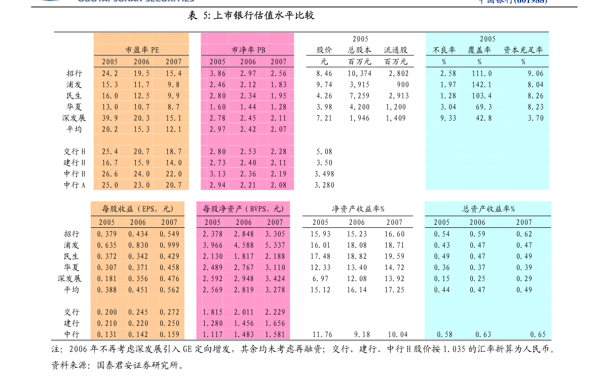 2025年正版4949資料正版免費(fèi)大全|解說釋義解釋落實(shí),揭秘與探索，關(guān)于2025年正版4949資料正版免費(fèi)大全的全面解讀