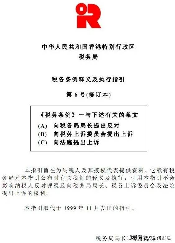 香港澳門今晚開獎(jiǎng)結(jié)果|的優(yōu)釋義解釋落實(shí),關(guān)于香港澳門今晚開獎(jiǎng)結(jié)果及其優(yōu)釋義解釋落實(shí)的研究