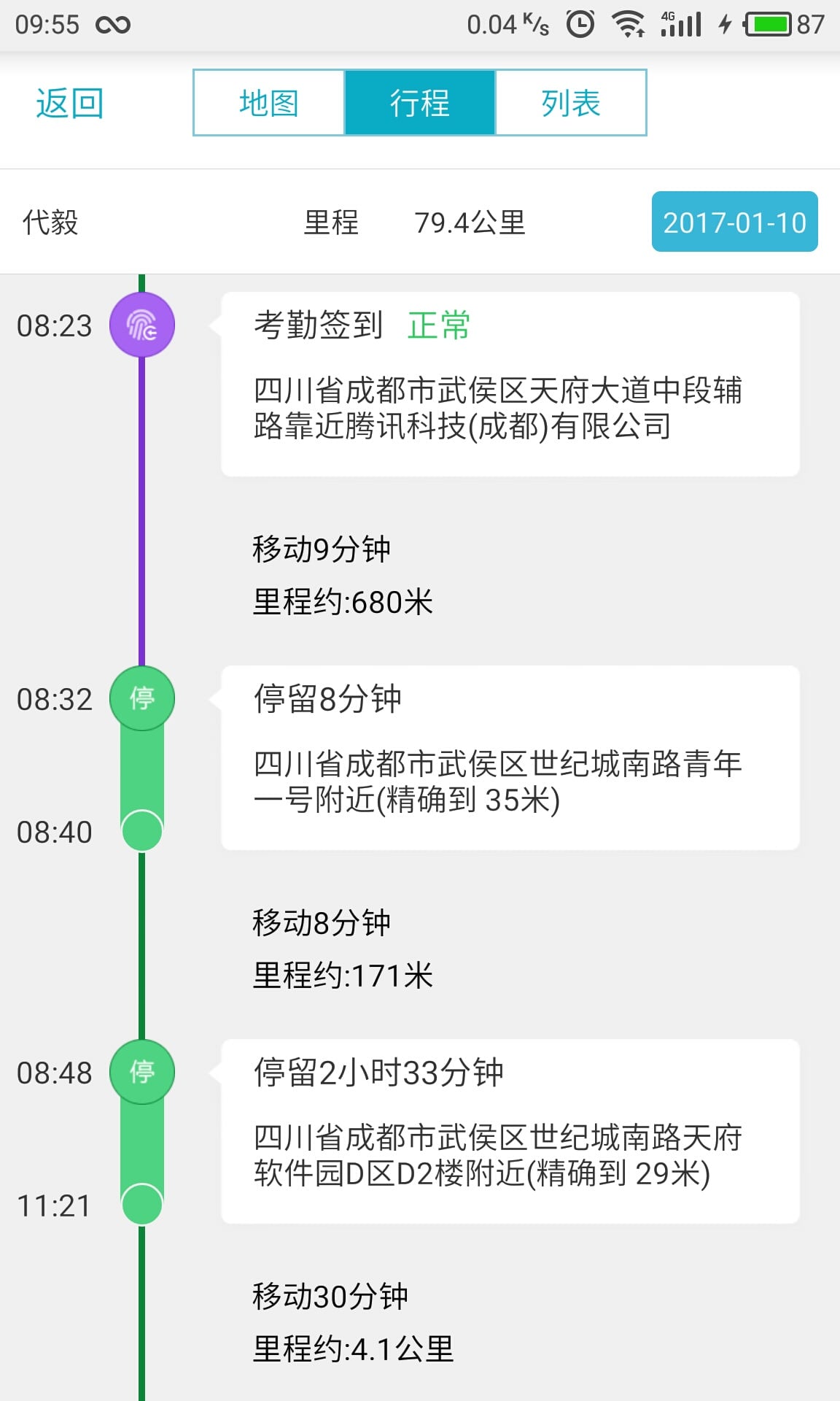 788888精準(zhǔn)管家婆免費(fèi)大全|圖治釋義解釋落實(shí),探索精準(zhǔn)管家婆免費(fèi)大全與圖治釋義的落實(shí)之道