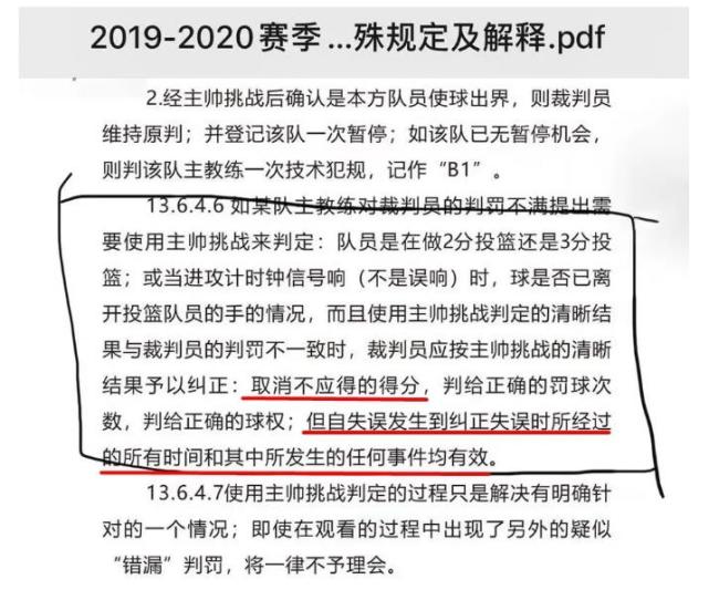 2025新澳開獎記錄|前瞻釋義解釋落實,2025新澳開獎記錄前瞻，釋義解釋與落實策略