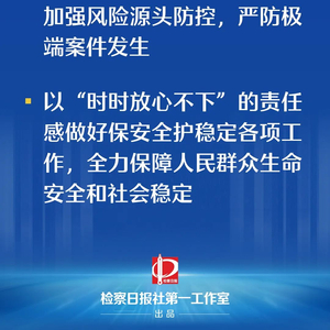 珠海駕車撞行人的原因|政策釋義解釋落實(shí),珠海駕車撞行人原因探究與政策釋義落實(shí)分析