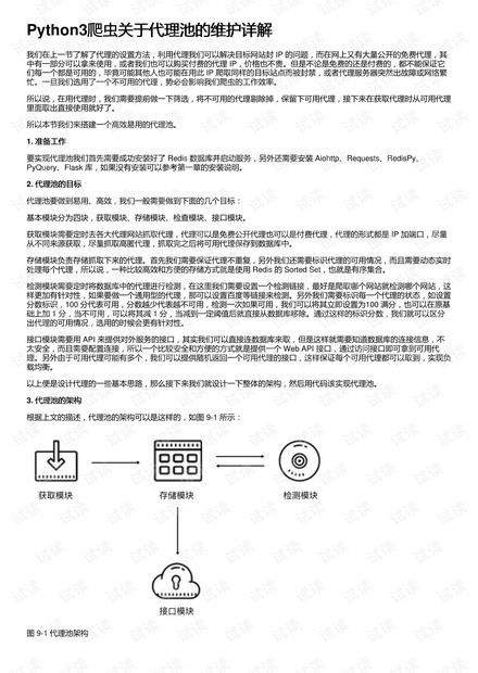 新奧全部開獎記錄查詢|資源釋義解釋落實(shí),新奧全部開獎記錄查詢與資源釋義解釋落實(shí)的探討