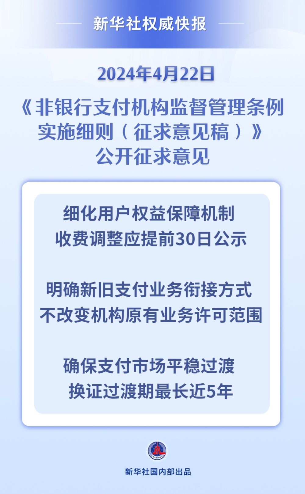 2025香港正版資料免費看|應(yīng)用釋義解釋落實,探索未來香港資訊，正版資料免費共享，應(yīng)用釋義與落實策略