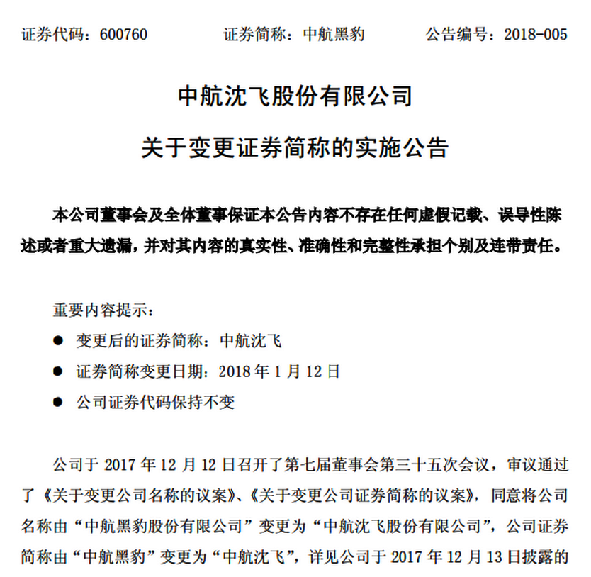 2025年新奧正版資料免費(fèi)大全|合約釋義解釋落實(shí),2025年新奧正版資料免費(fèi)大全，合約釋義解釋與落實(shí)策略