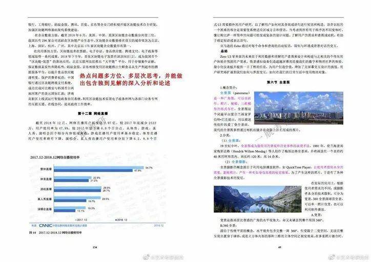 2025年正版資料免費(fèi)大全功能介紹|鞏固釋義解釋落實(shí),邁向未來(lái)，2025正版資料免費(fèi)大全功能介紹與落實(shí)策略