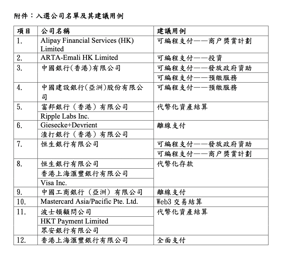 香港今晚開特馬 開獎結果66期|不屈釋義解釋落實,香港今晚開特馬，開獎結果66期與不屈釋義的落實解讀