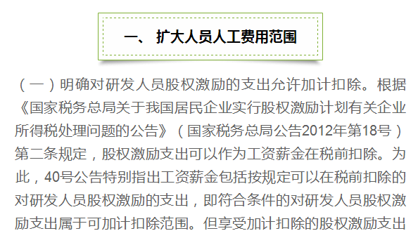 2025澳門六今晚開獎(jiǎng)結(jié)果|純粹釋義解釋落實(shí),澳門六今晚開獎(jiǎng)結(jié)果，純粹釋義、解釋與落實(shí)的觀察報(bào)告