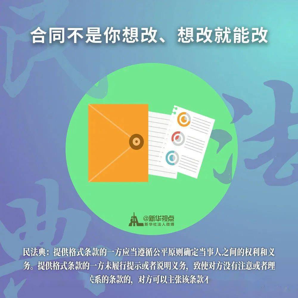 管家婆2025正版資料大全|協(xié)同釋義解釋落實(shí),管家婆2025正版資料大全與協(xié)同釋義，解讀落實(shí)之道