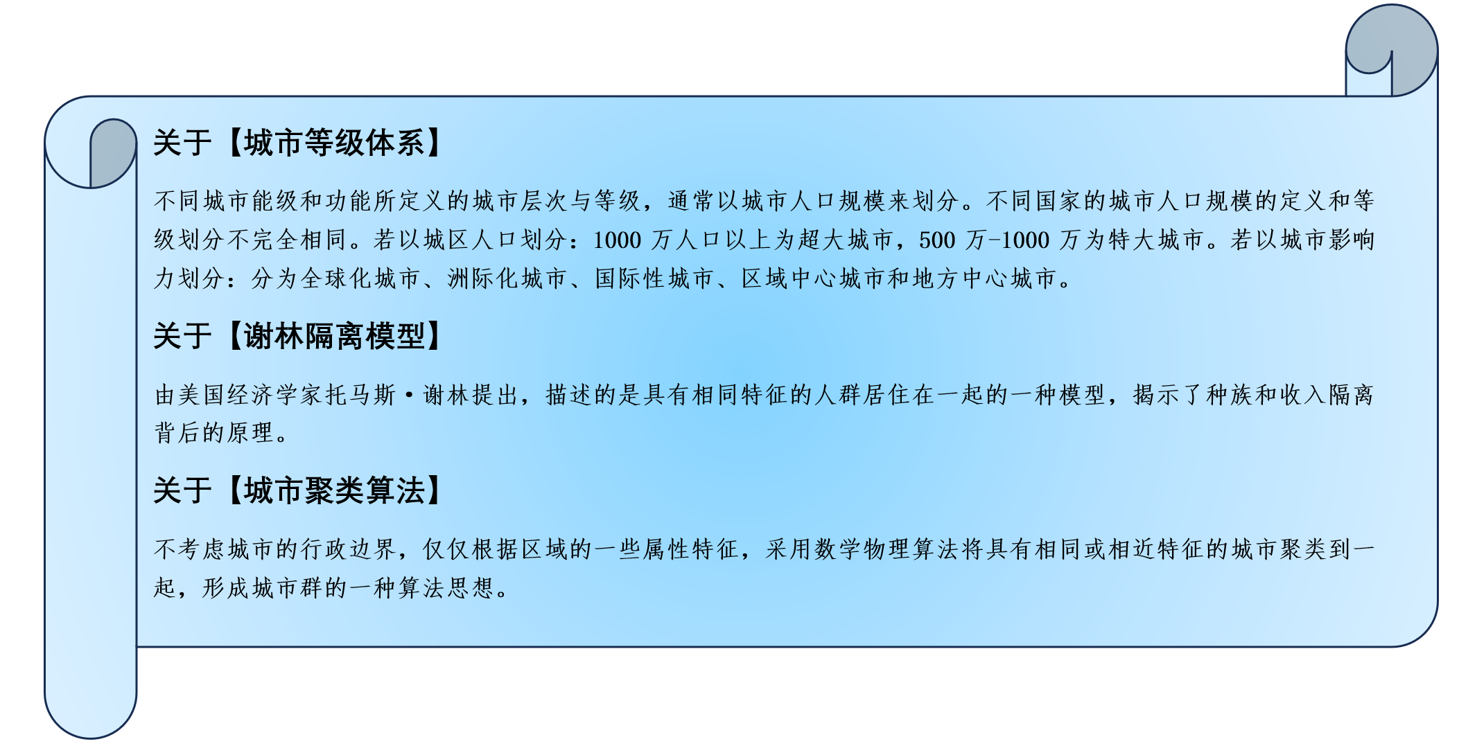 2025新澳正版資料免費(fèi)大全|合規(guī)釋義解釋落實(shí), 2025新澳正版資料免費(fèi)大全，合規(guī)釋義解釋落實(shí)的深度探討