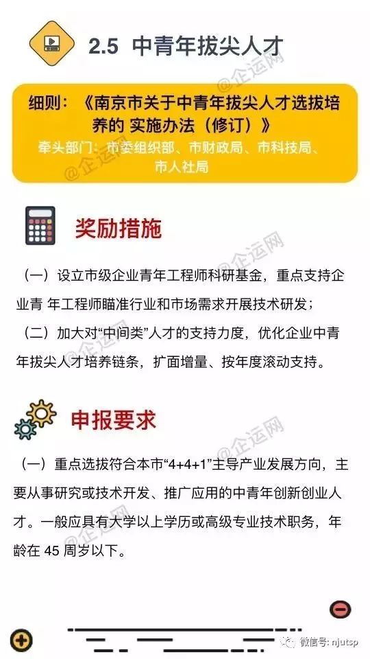 新澳門2025年資料大全宮家婆|多樣釋義解釋落實(shí),新澳門2025年資料大全宮家婆，多樣釋義解釋落實(shí)