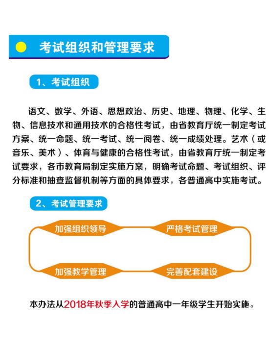 2025新澳門管家婆免費(fèi)大全|研究釋義解釋落實(shí),探索未來，關(guān)于澳門管家婆的研究與釋義解釋落實(shí)的探討